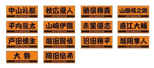 秋広選手・浅野選手GIANTS サイン入り野球ボール　ジャイアンツ 秋広選手・浅野選手GIANTS サイン入り野球ボール ジャイアンツ 秋広