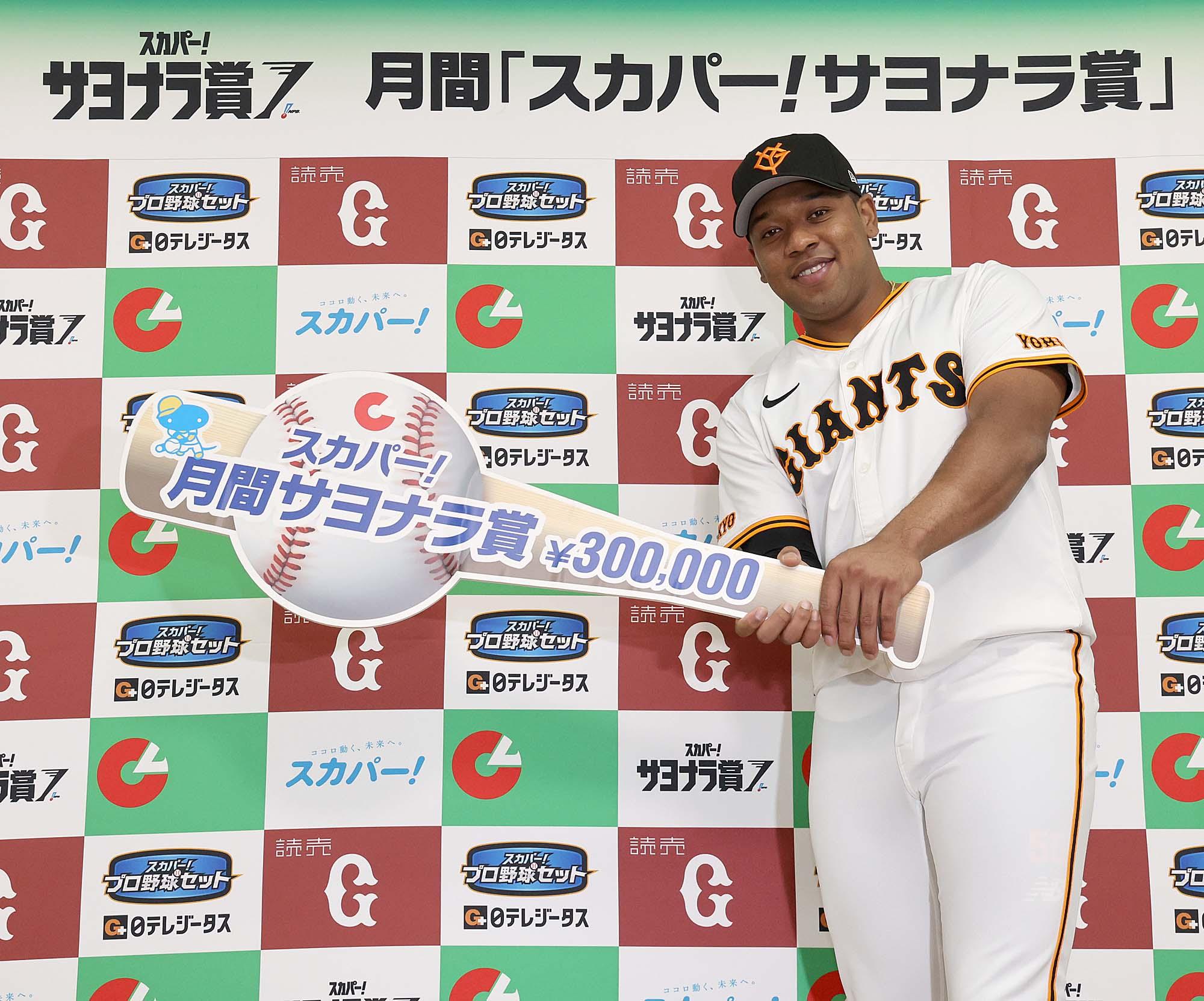 オコエ選手に月間「スカパー！サヨナラ賞」 | 読売ジャイアンツ（巨人