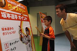 ピカチュウも登場！「ポケモンデー」 | 読売ジャイアンツ（巨人軍