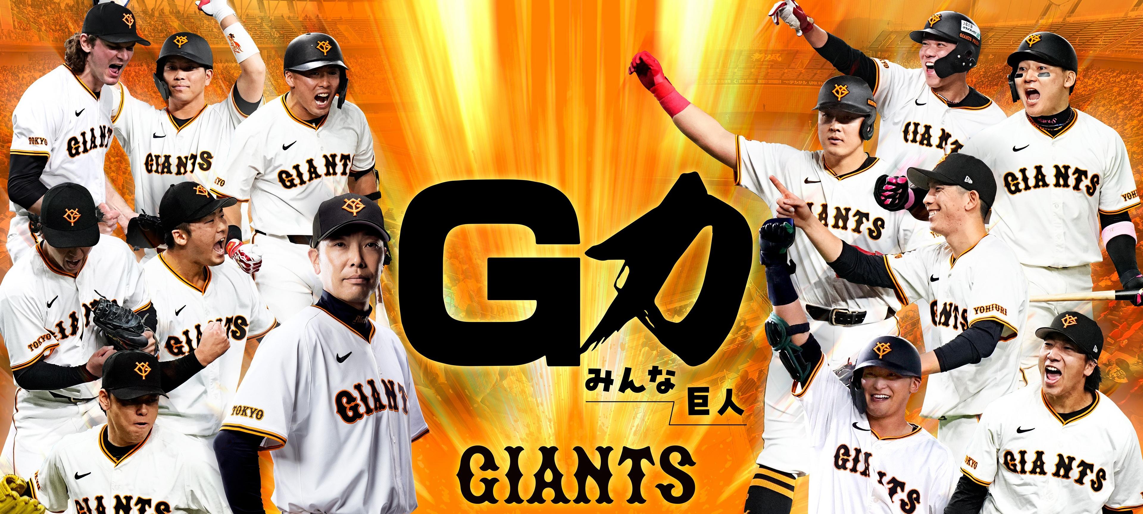 唯一無二東京読売巨人軍アメリカキャンプ 写真 唯一無二東京読売巨人軍アメリカキャンプ 写真 唯一無二東京読売巨人