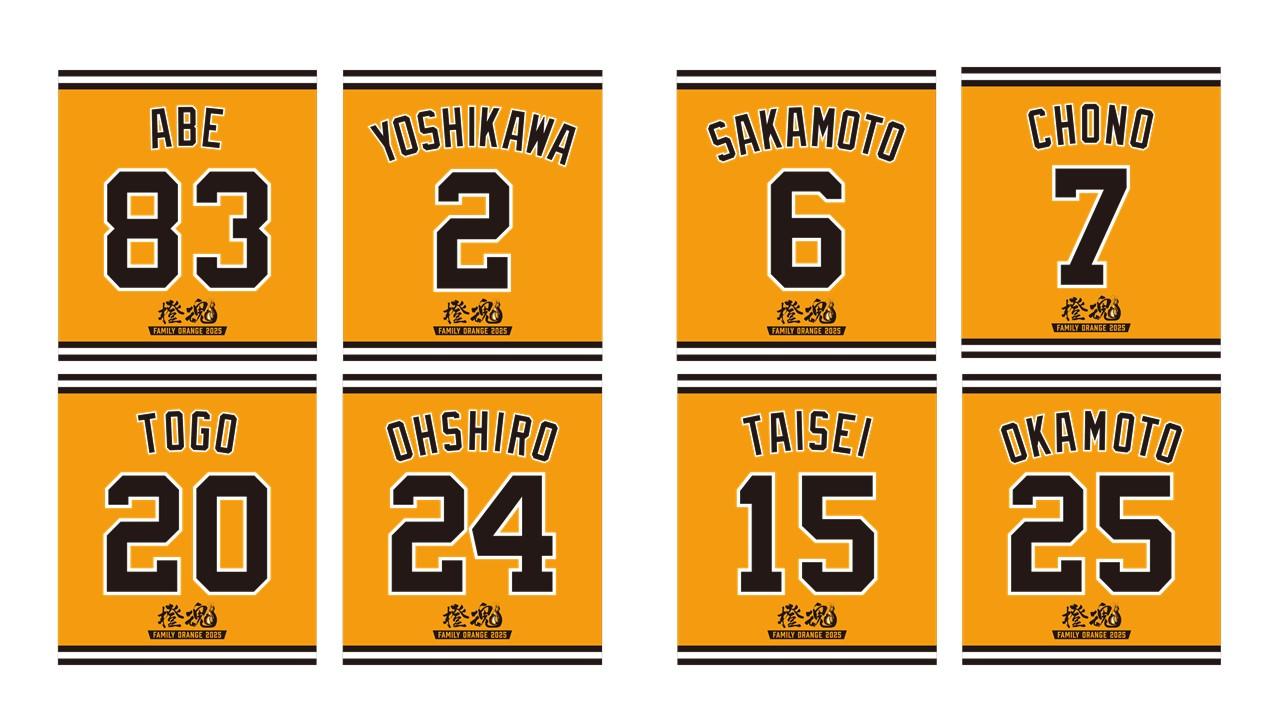 6月18・19日は来場者全員にプレゼント 「橙魂シリーズ」タオル
