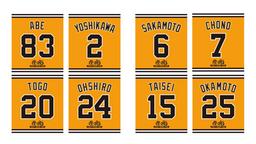 6月6日からの交流戦9試合先行販売 橙魂ユニホーム配布やミュージカル