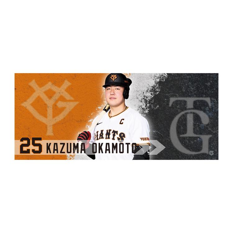 Thanks”選手フォトデザインのフェイスタオルを発売 | 読売 Thanks”選手フォトデザインのフェイスタオルを発売 | 読売