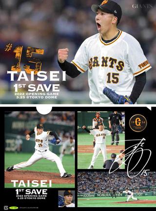 月刊ジャイアンツ/2022年の12冊セット 特価商品 月刊ジャイアンツ/2022年の12冊セット 趣味 - 趣味