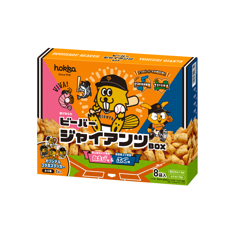 富山開催の広島戦で「GIANTS STORE」を開店 | 読売ジャイアンツ（巨人