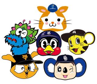 90周年記念 プロ野球マスコットカー セ・リーグ6球団 90周年記念 プロ野球マスコットカー セ・リーグ6球団 90周年記念