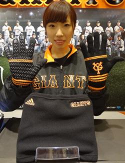 ジャイアンツオフィシャルストア通信 VOL.119 | 読売