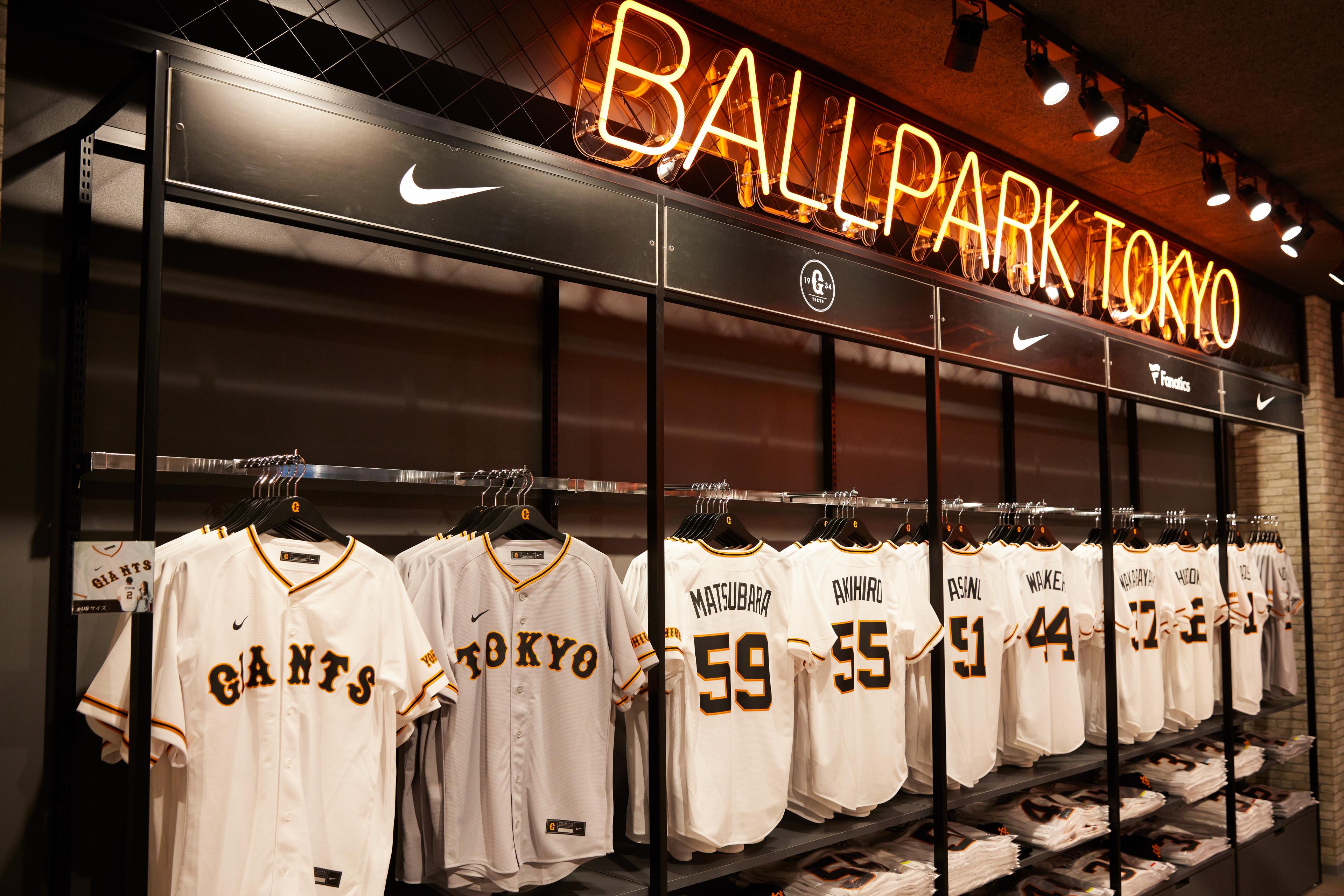 GIANTS STOREがフルリニューアルオープン！ | 読売ジャイアンツ