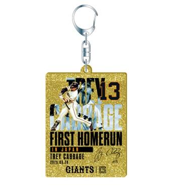 ジャイアンツ グッズ キャベッジ選手の「来日初本塁打」記念グッズを受注販売 | 読売