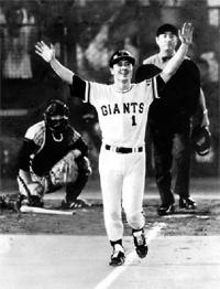 巨vs神 \"伝統の一戦\" 特集1　王貞治 王貞治通算713＆714号 1976年10月 巨人 vs 阪神 - YouTube