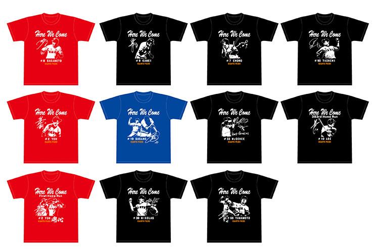 GIANTS 「Here We Come」 シリーズ Tシャツ