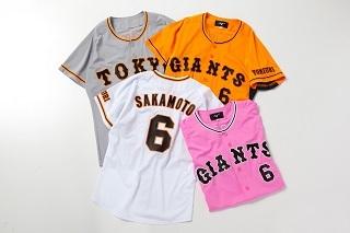 2021レプリカユニホーム&キャップを発売 | 読売ジャイアンツ（巨人軍