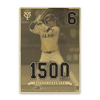 坂本勇人選手「1500安打達成」記念グッズ発売 | 読売