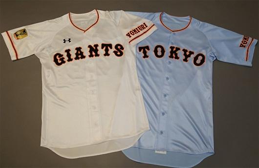 2015年プロコレクション受注開始 新ユニホームのシャツ2種 2015年プロコレクション受注開始 新ユニホームのシャツ2種