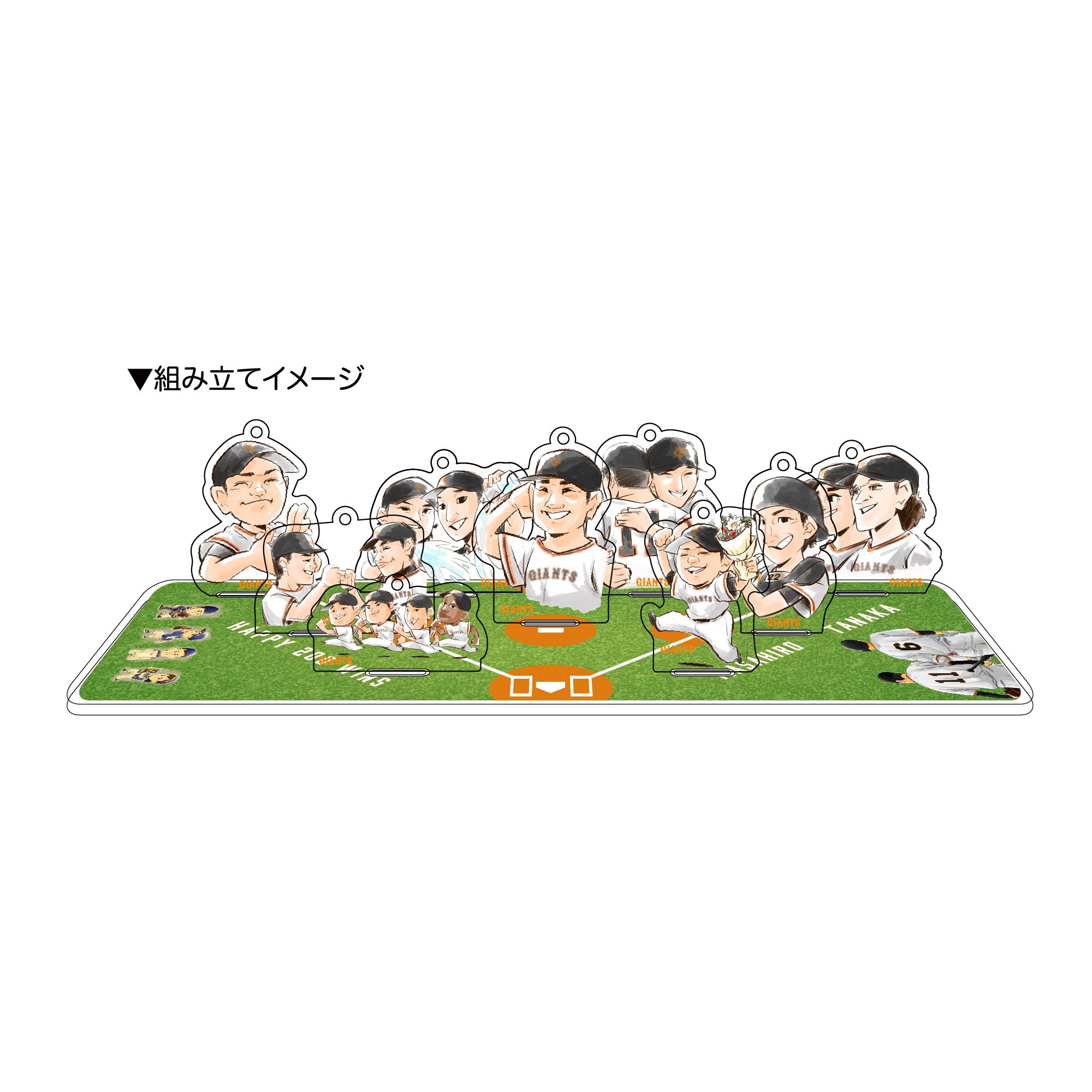 長嶋茂雄終身名誉監督の追悼グッズを発売 | 読売ジャイアンツ（巨人軍