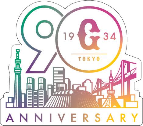 2024 OPENING SERIESグッズを発売 | 読売ジャイアンツ(巨人軍 2024 OPENING SERIESグッズを発売 | 読売ジャイアンツ(巨人軍