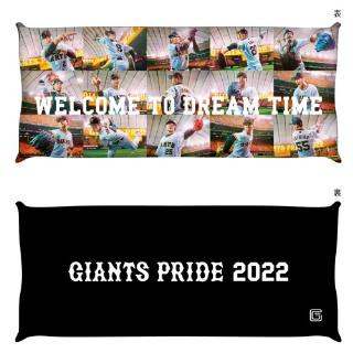 GIANTS PRIDE 2022」グッズ発売 | 読売ジャイアンツ（巨人軍