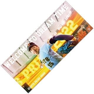 GIANTS PRIDE 2022」グッズ・大勢投手を追加発売 | 読売ジャイアンツ