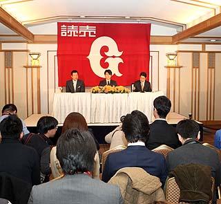 背番号18”杉内投手が入団会見「18勝超えたい」 | 読売ジャイアンツ