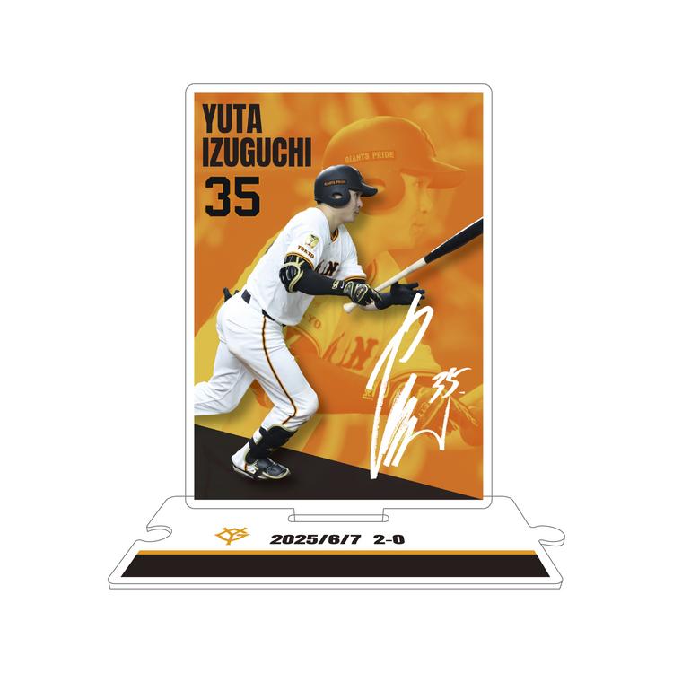 アーカイブフォト（3～6月）グッズを発売 | 読売ジャイアンツ（巨人軍