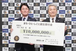 松田宣浩選手が入団会見 背番号は「23」 | 読売ジャイアンツ（巨人軍