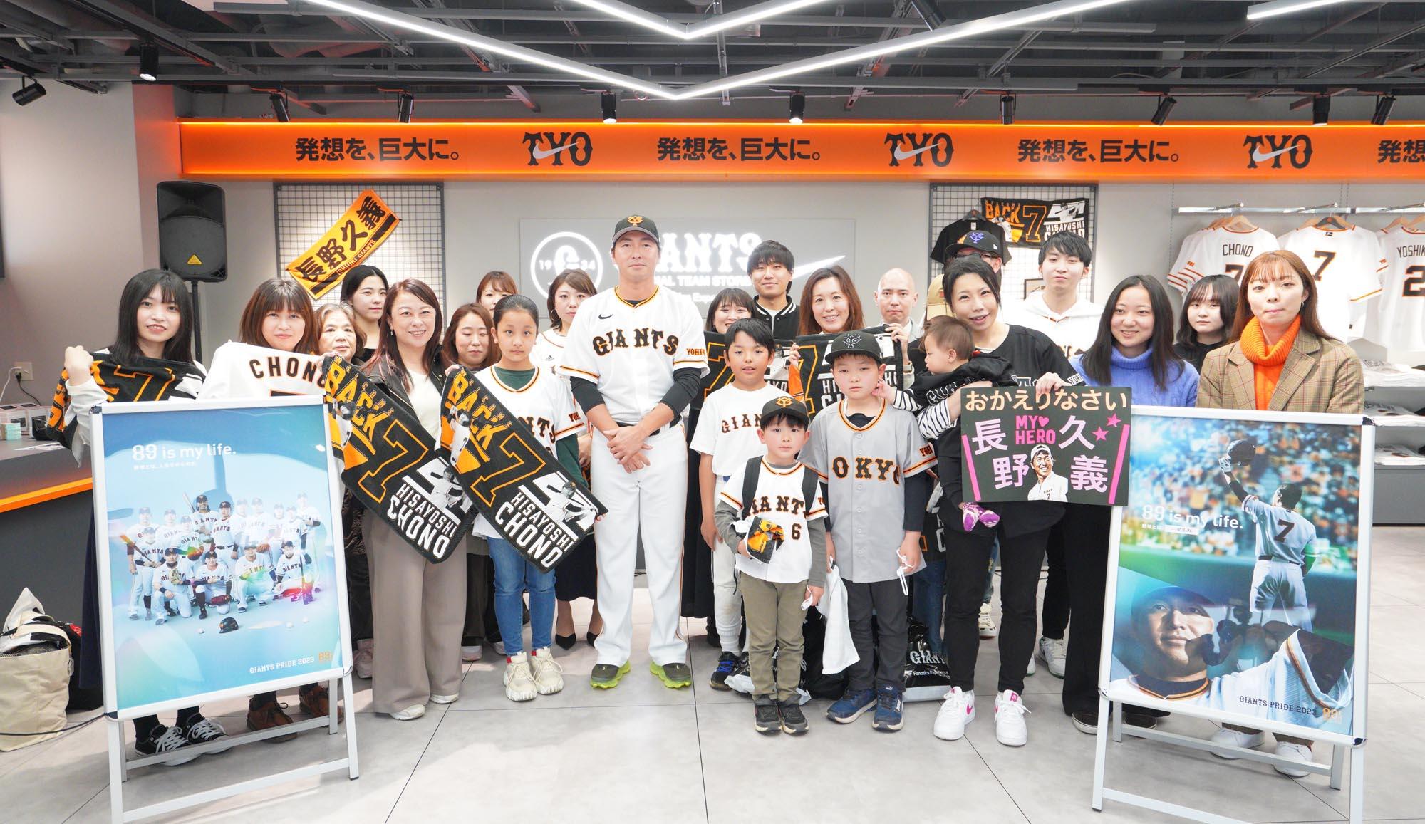 GIANTS STOREがフルリニューアルオープン！ | 読売ジャイアンツ