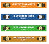 ジャイアンツ グッズ 長嶋茂雄DAY」と「王貞治DAY」の特製グッズを発売 | 読売ジャイアンツ