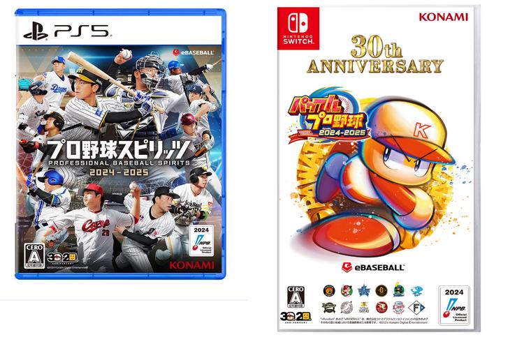 ジャイアンツクイズラリー Supported by プロスピA」29日スタート