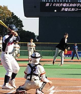 巨人　読売ジャイアンツ　井端弘和コーチ　トレーニングウェア　水色ビジター 巨人 読売ジャイアンツ 井端弘和コーチ トレーニングウェア 水色
