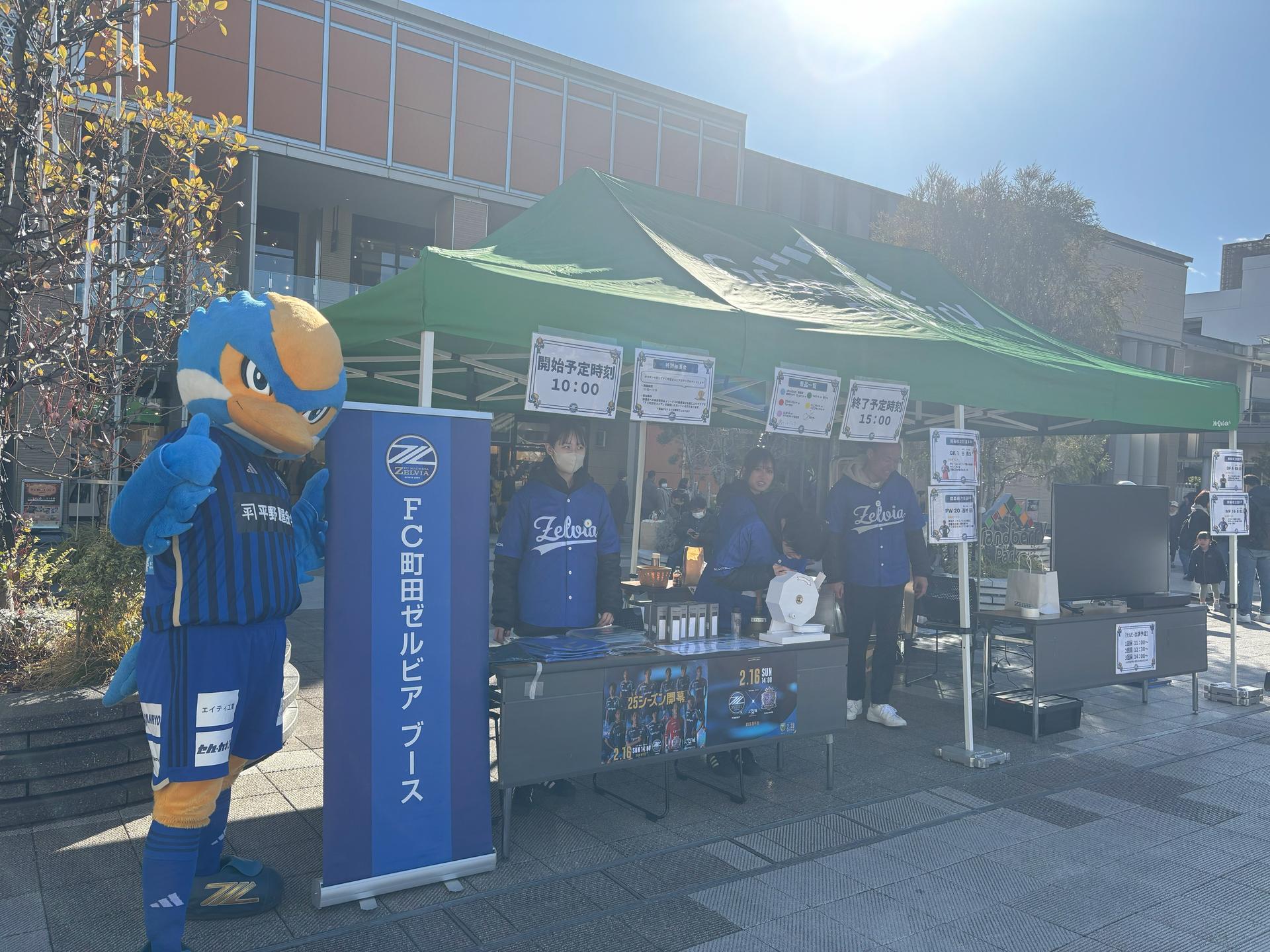 ペスカドーラ町田の森岡薫選手が登場～7月27日イースタン戦 | 読売