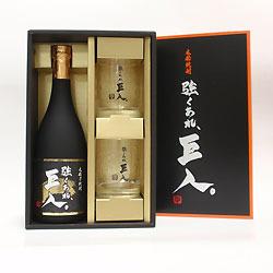 本格焼酎「強くあれ、巨人。」ギフトセットが追加販売開始 本格焼酎「強くあれ、巨人。」ギフトセットが追加販売開始