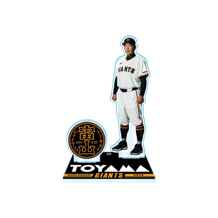 富山開催の広島戦で「GIANTS STORE」を開店 | 読売ジャイアンツ（巨人