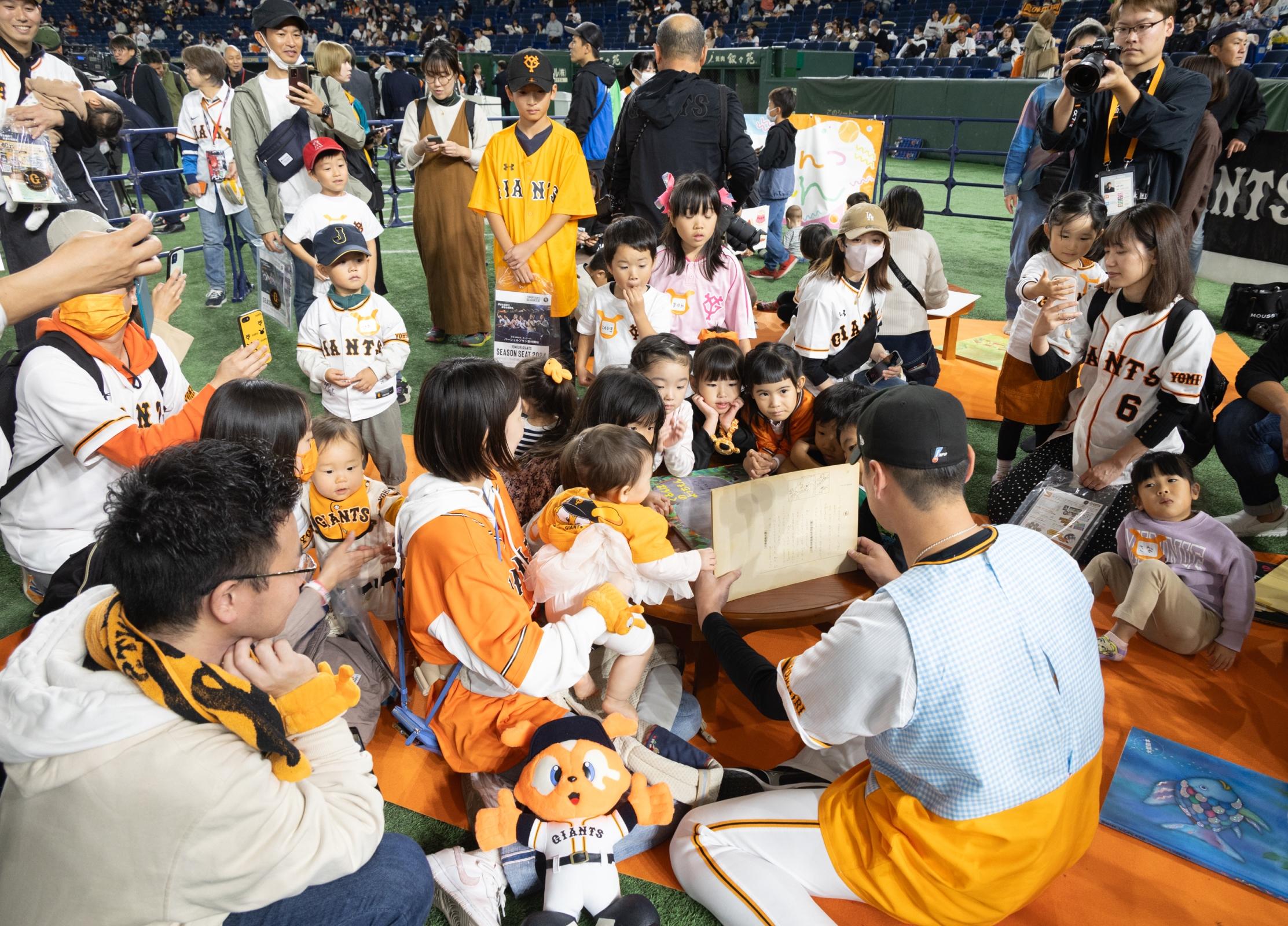 ジャイアンツファンフェスタ 4onAyqVpqUCZeoVM5FVRjW