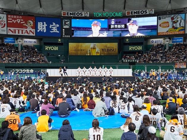 読売ジャイアンツ - ジャイアンツ・ファンフェスタ 2022  事前引換券　11月23日（水・祝） 読売ジャイアンツ - ジャイアンツ・ファンフェスタ 2022 事前