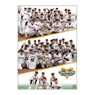 2020 JERAセ・リーグ優勝記念グッズ 第2弾を発売 | 読売ジャイアンツ
