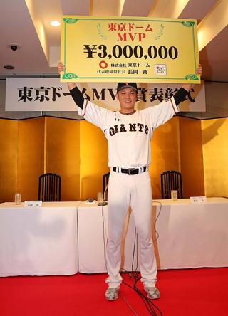 坂本勇人選手が東京ドームMVP賞を受賞 | 読売ジャイアンツ(巨人 坂本勇人選手が東京ドームMVP賞を受賞 | 読売ジャイアンツ(巨人