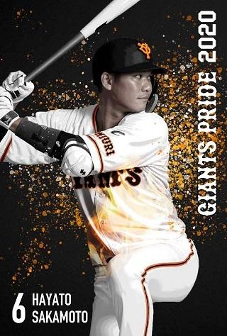 セブンチケット 限定特典 購入者全員に選手ポストカードを