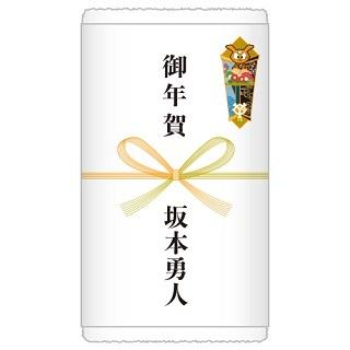 坂本勇人“画伯”のイラスト付き 2021年御年賀グッズを期間限定で