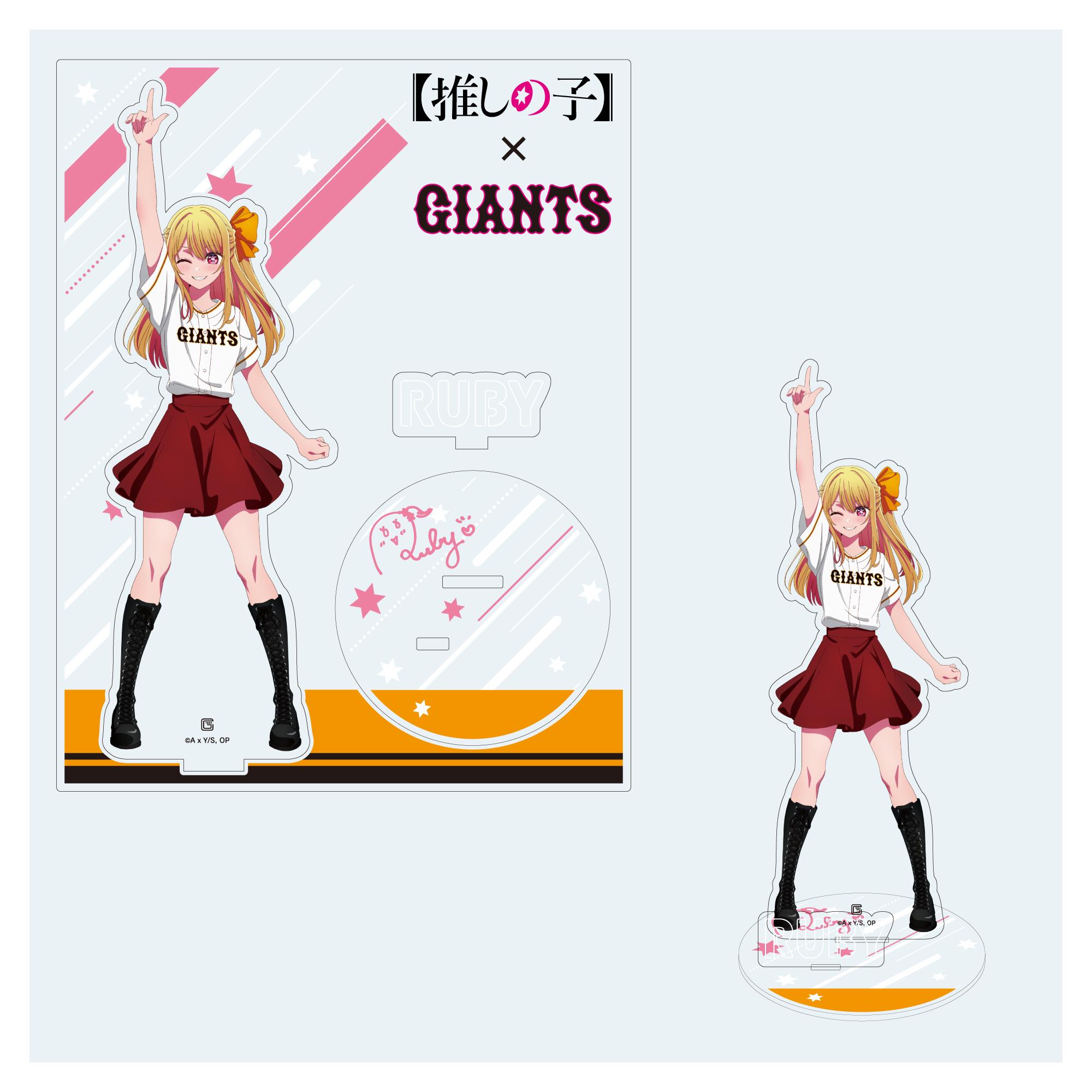 色々な 推しの子 アイ ジャイアンツ GIANTS コラボ 缶バッジ