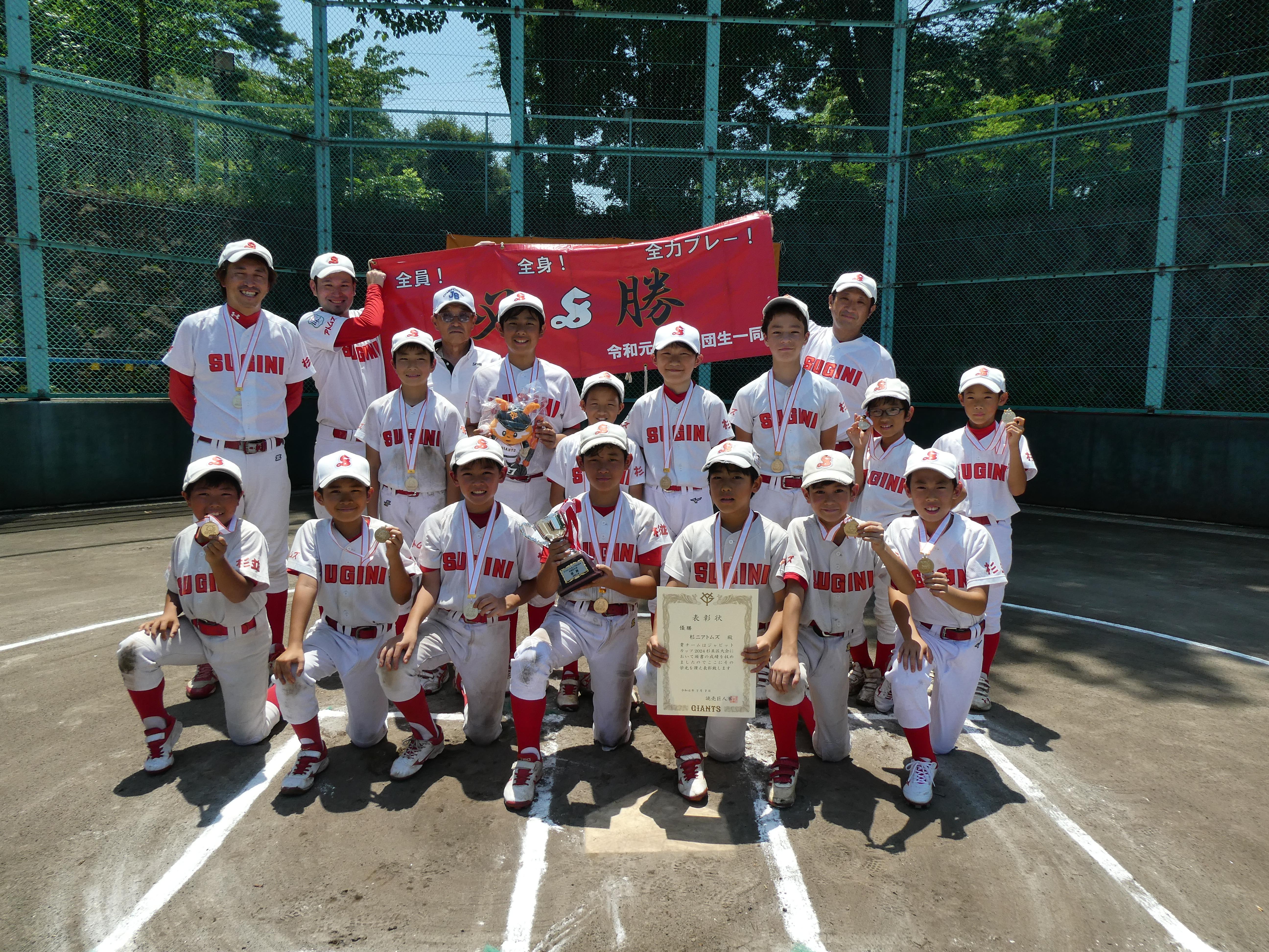 全国大会優勝 青緑ジャイアント 2重スリーブ付き 遊戯王 WORLD CAMPION SHIP 2024 ASIA QUALIFIER スリーブ