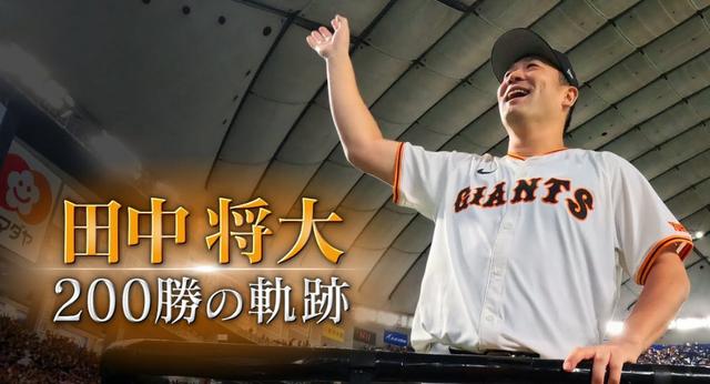 ファンフェスタ 2025」 11月23日に東京ドームで開催 | 読売