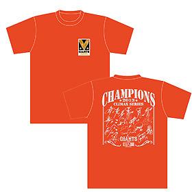 CS優勝記念グッズ発売 東京ソラマチではCS優勝シャーレの展示も | 読売