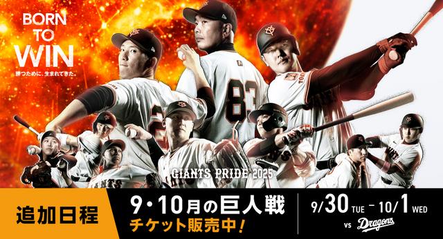 坂本勇人 ボイス入り　目覚まし時計 巨人 読売ジャイアンツ 開封品　949 プレイヤーズボイス目覚まし時計」 亀井、石川両選手モデル新