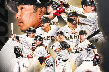 キャンプガイド | 読売ジャイアンツ（巨人軍）公式サイト