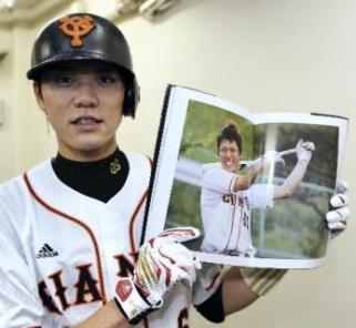 ファーム選手の姿追う写真集を発売 | 読売ジャイアンツ（巨人軍）公式