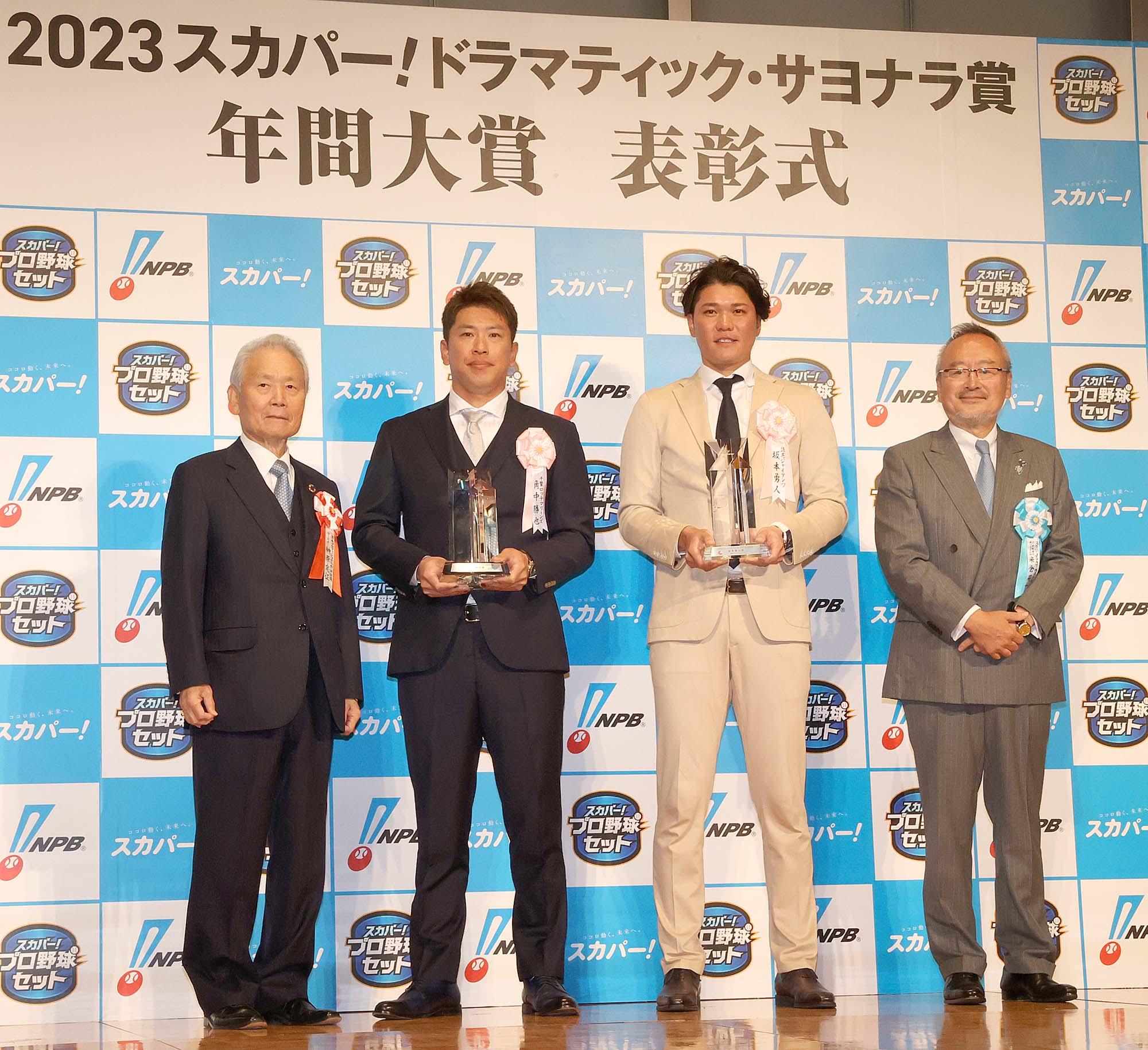 坂本勇人選手の「サヨナラ年間大賞」記念グッズを発売 | 読売