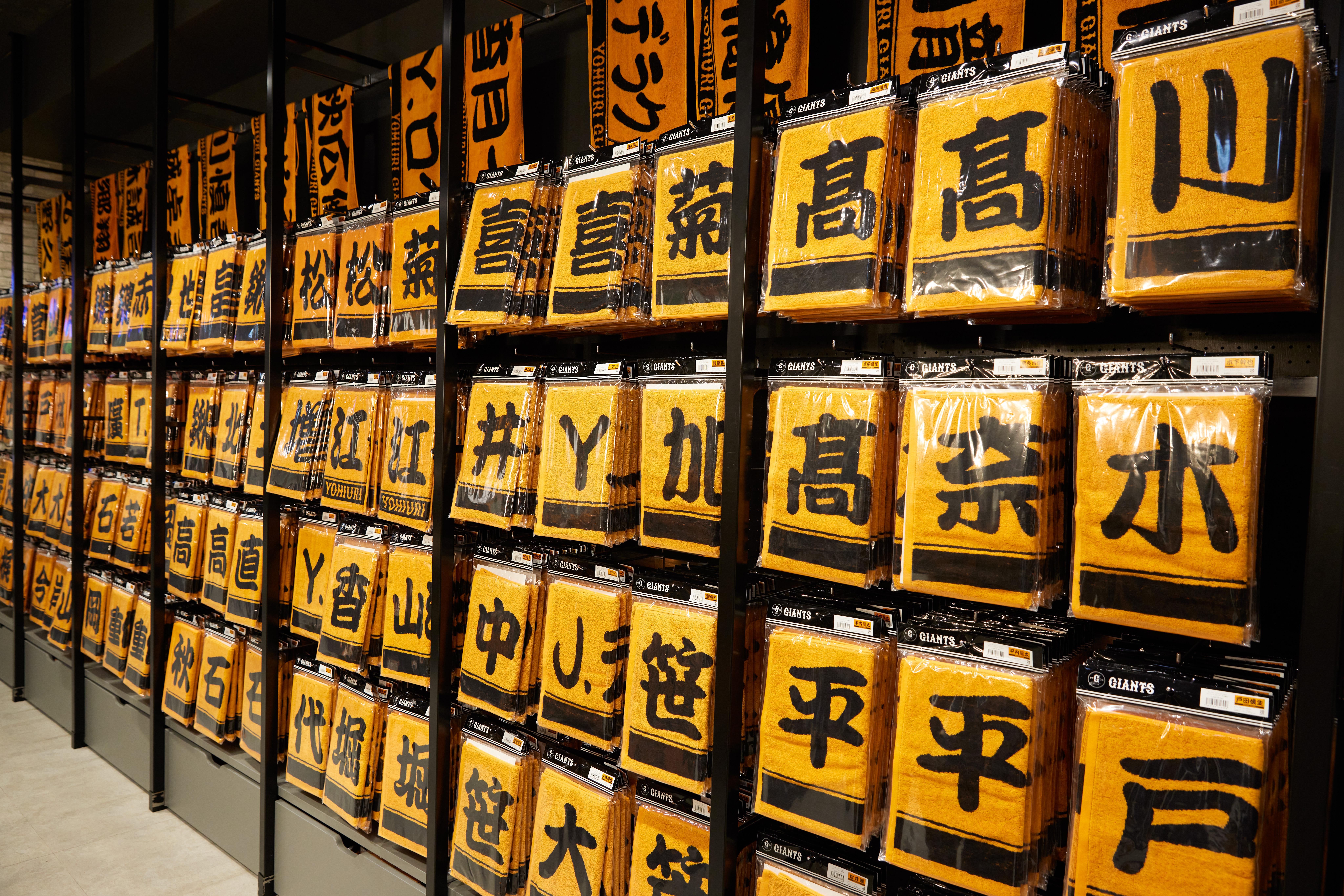 NIKE読売ジャイアンツ プレーヤーズコレクタブル2023松田宣浩選手