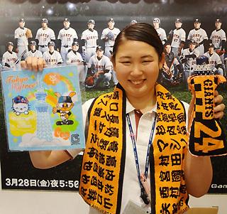 ピカチュウ タオルセット　箱付　読売新聞　巨人軍　美品　未使用　非売品　極希少 Amazon.co.jp: ジャイアンツ応援タオル 読売巨人軍 85周年サイン入り