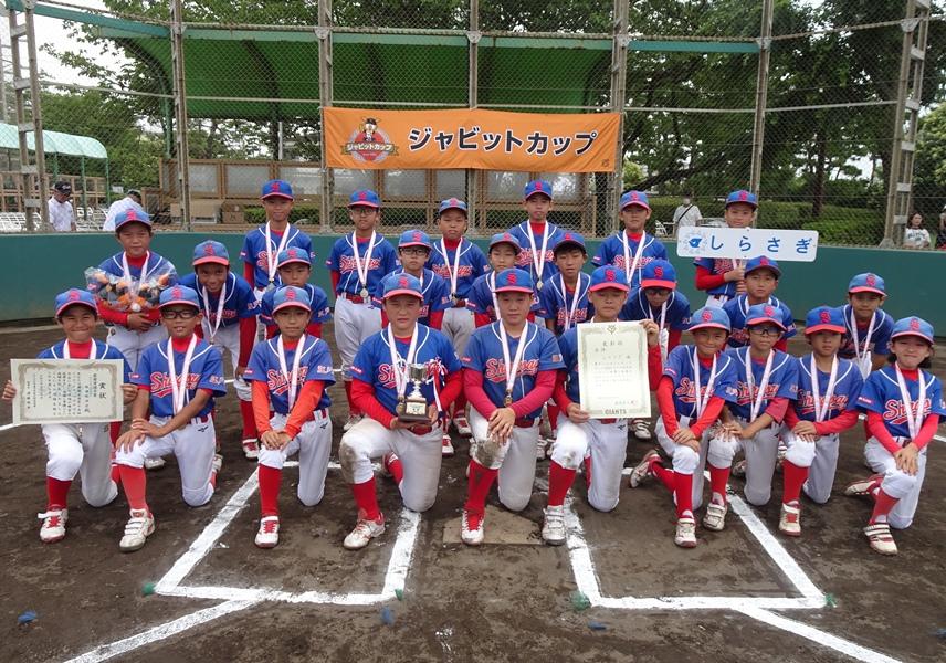 ジャビットカップ2024 江戸川区大会の優勝はしらさぎ | 読売