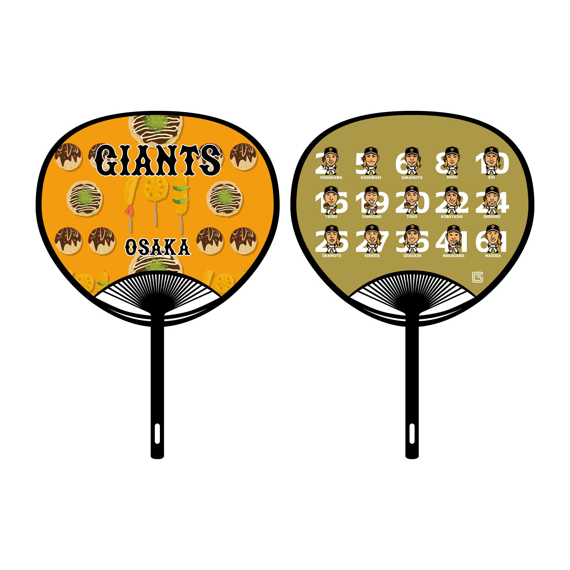 大阪開催記念グッズを発売 | 読売ジャイアンツ（巨人軍）公式サイト